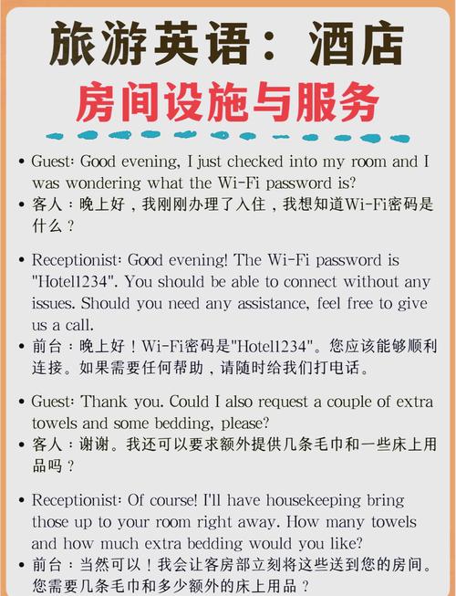 酒店eod是什么意思