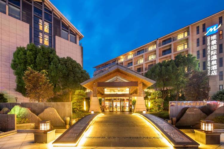 溧阳维景国际温泉酒店