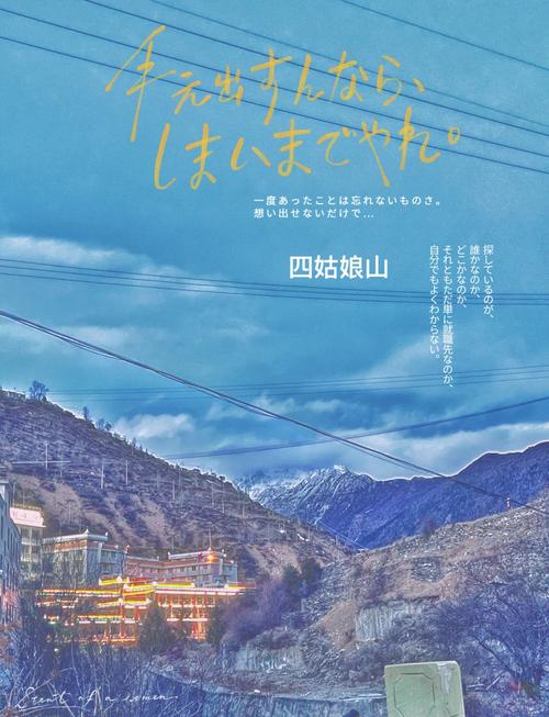 成都到深圳自驾游景点推荐