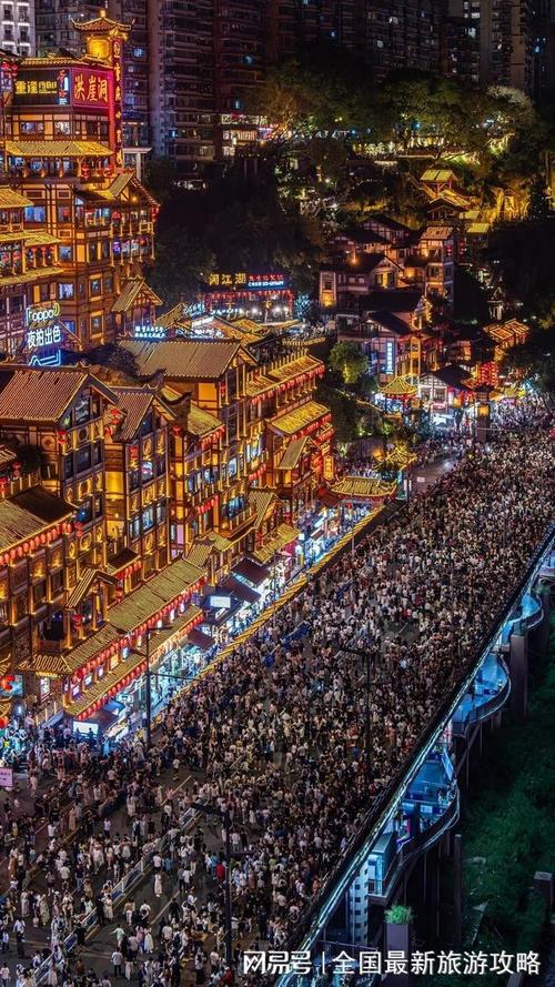 重庆2025春节自驾游