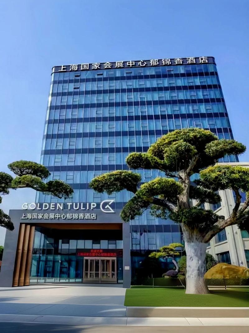 上海展览中心附近酒店