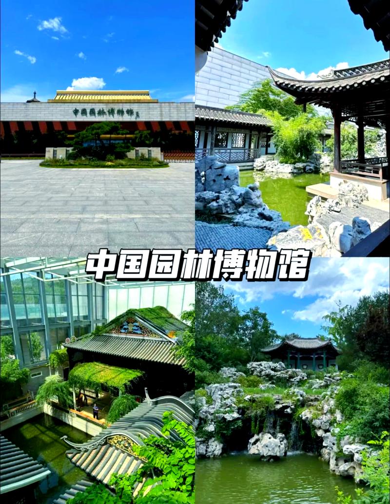 北京旅游室内景点大全排名