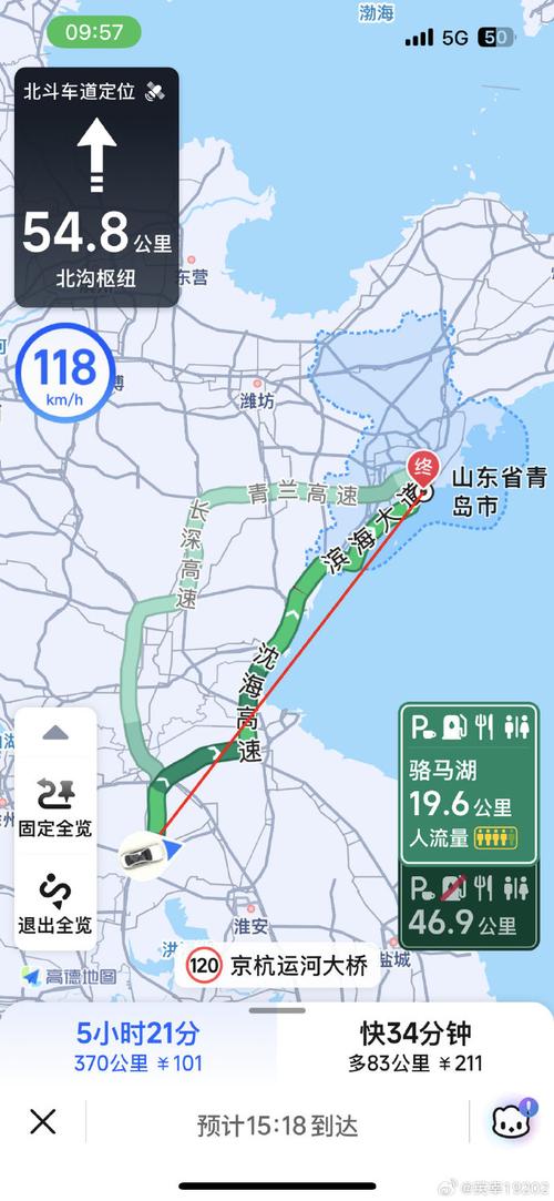 青岛南京自驾游路线查询