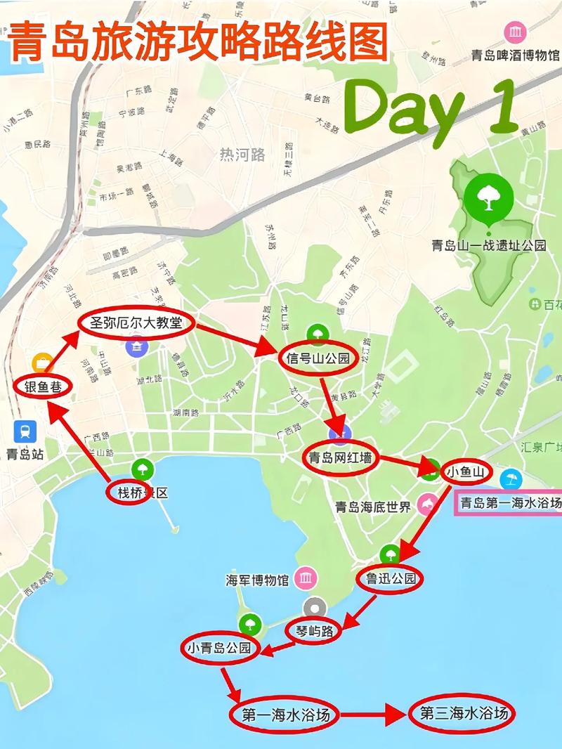 青岛南京自驾游路线查询