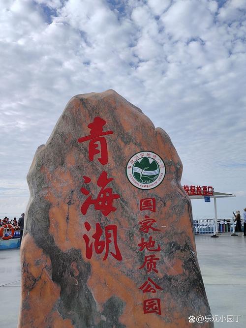 西宁周边旅游景点大全排名