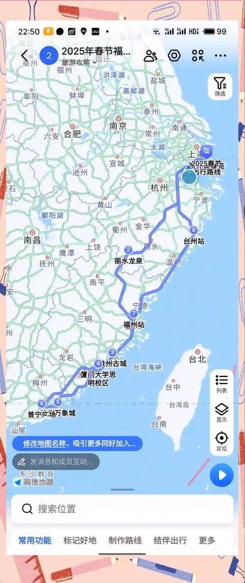 2025春节自驾游线路