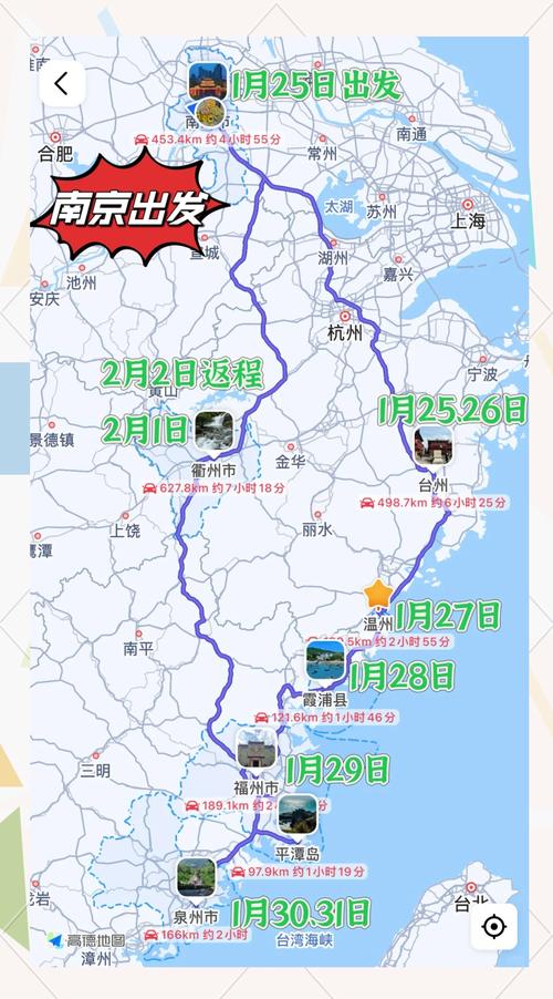 2025春节自驾游线路