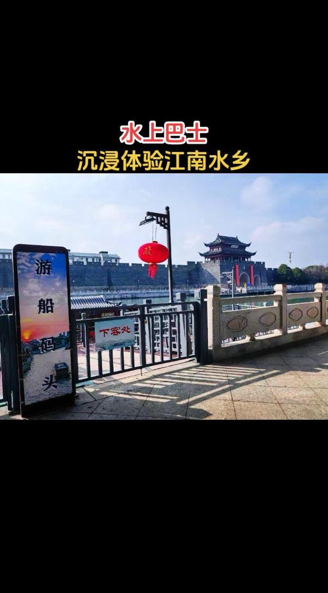 苏州火车站附近有什么景点