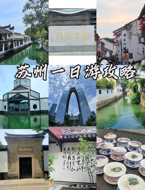 苏州火车站附近有什么景点