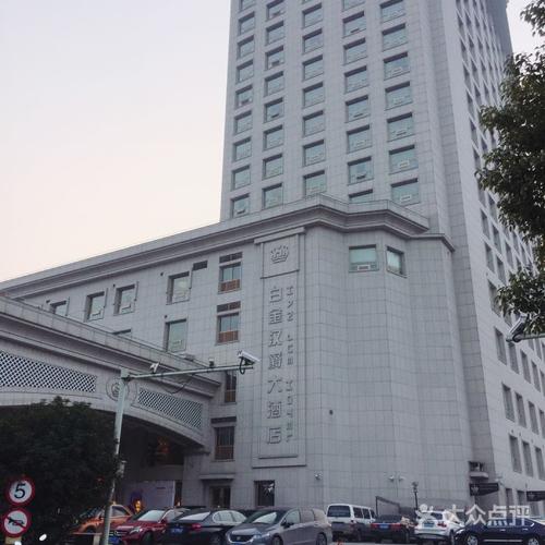 吴中区白金汉爵大酒店