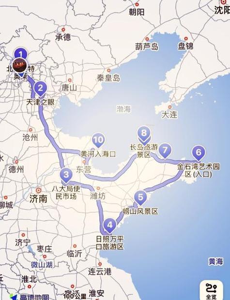 威海 上海 自驾游攻略