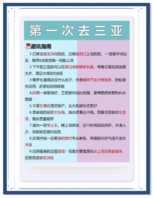 三亚酒店价格一般多少