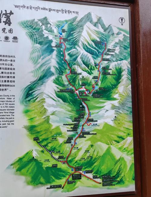 西安到九寨沟自驾游攻略