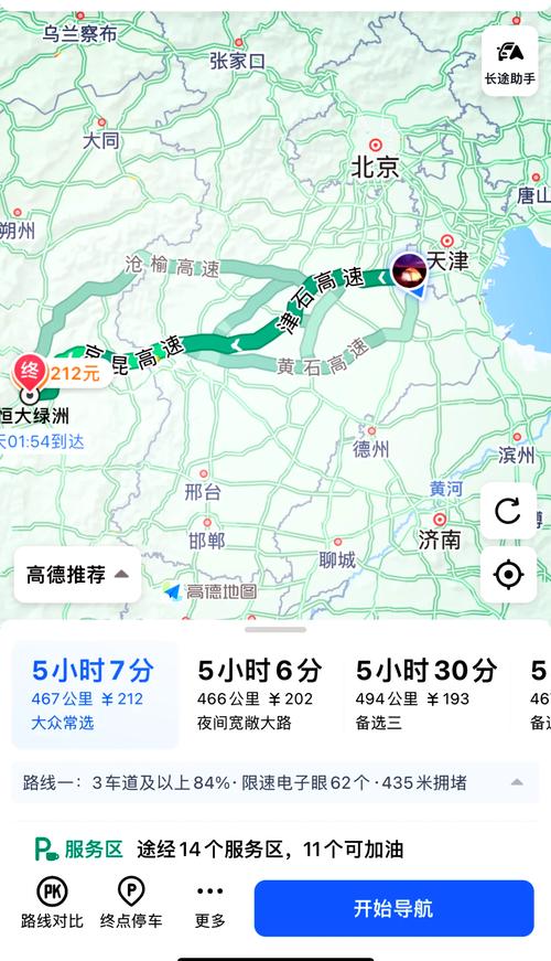 从太原到天津自驾游攻略