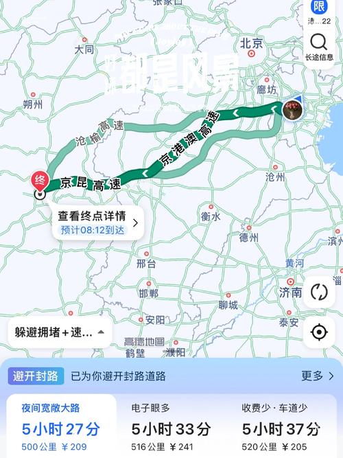 从太原到天津自驾游攻略