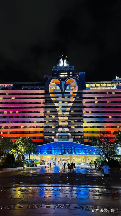珠海海洋王国企鹅酒店