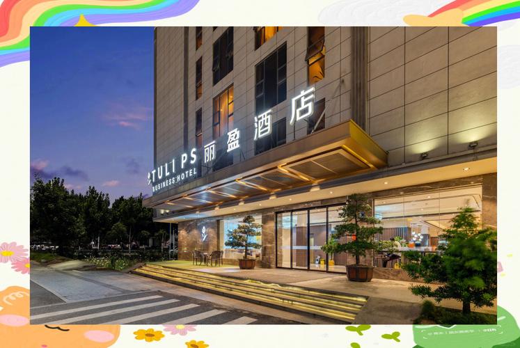 广州白云机场有酒店吗