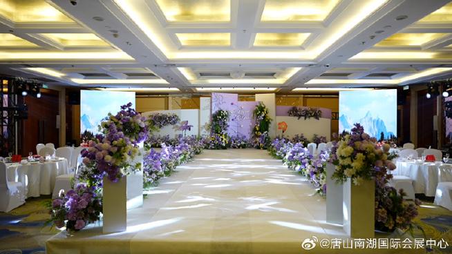 唐山南湖国际会展酒店