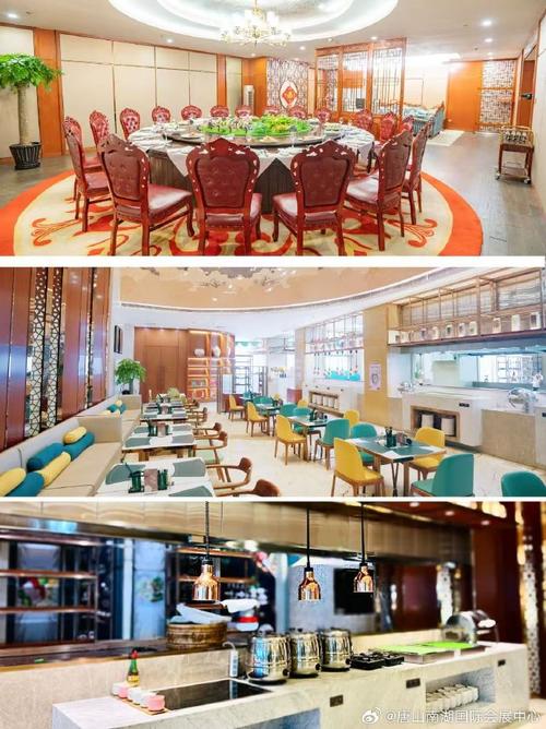 唐山南湖国际会展酒店