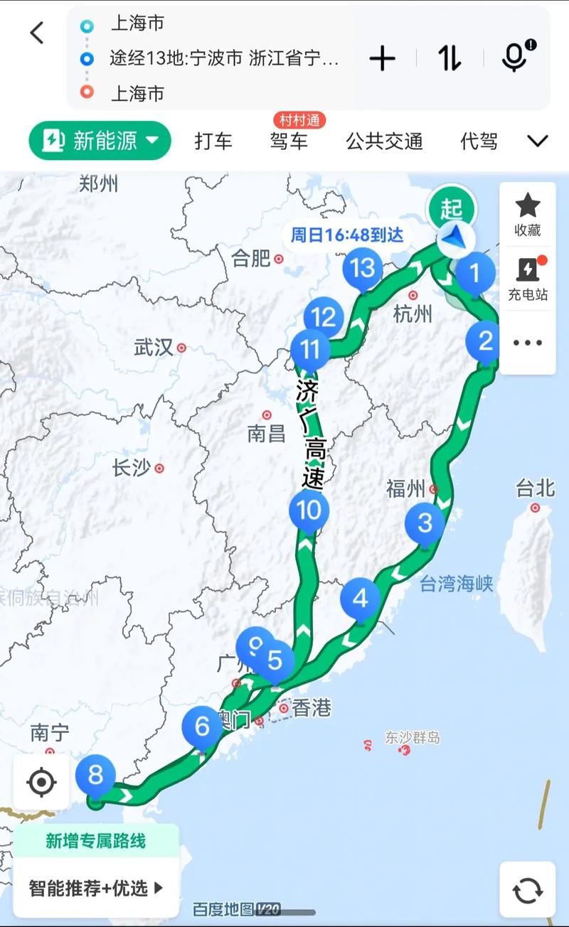 从大庆到杭州自驾游路线