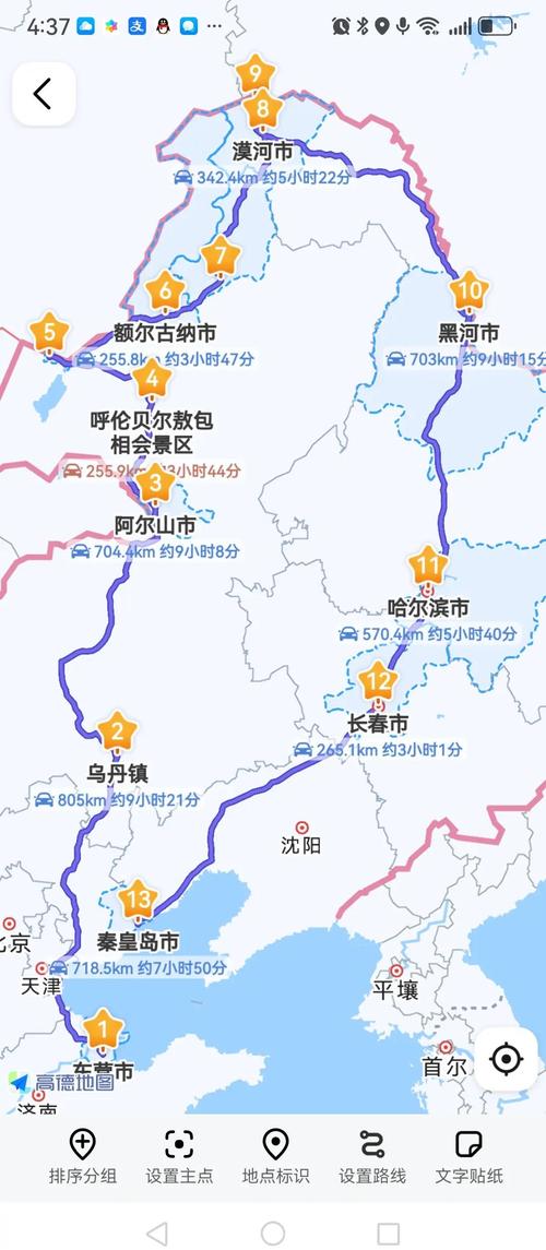 哈尔滨到呼伦贝尔自驾游