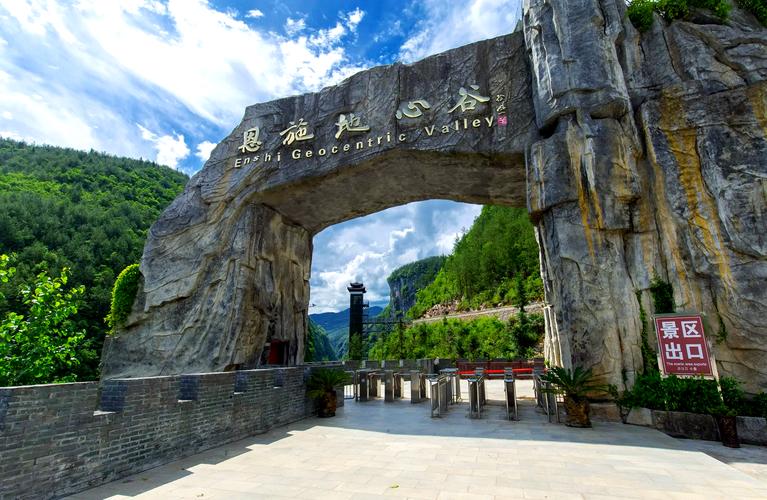 湖北恩施周边旅游景点大全