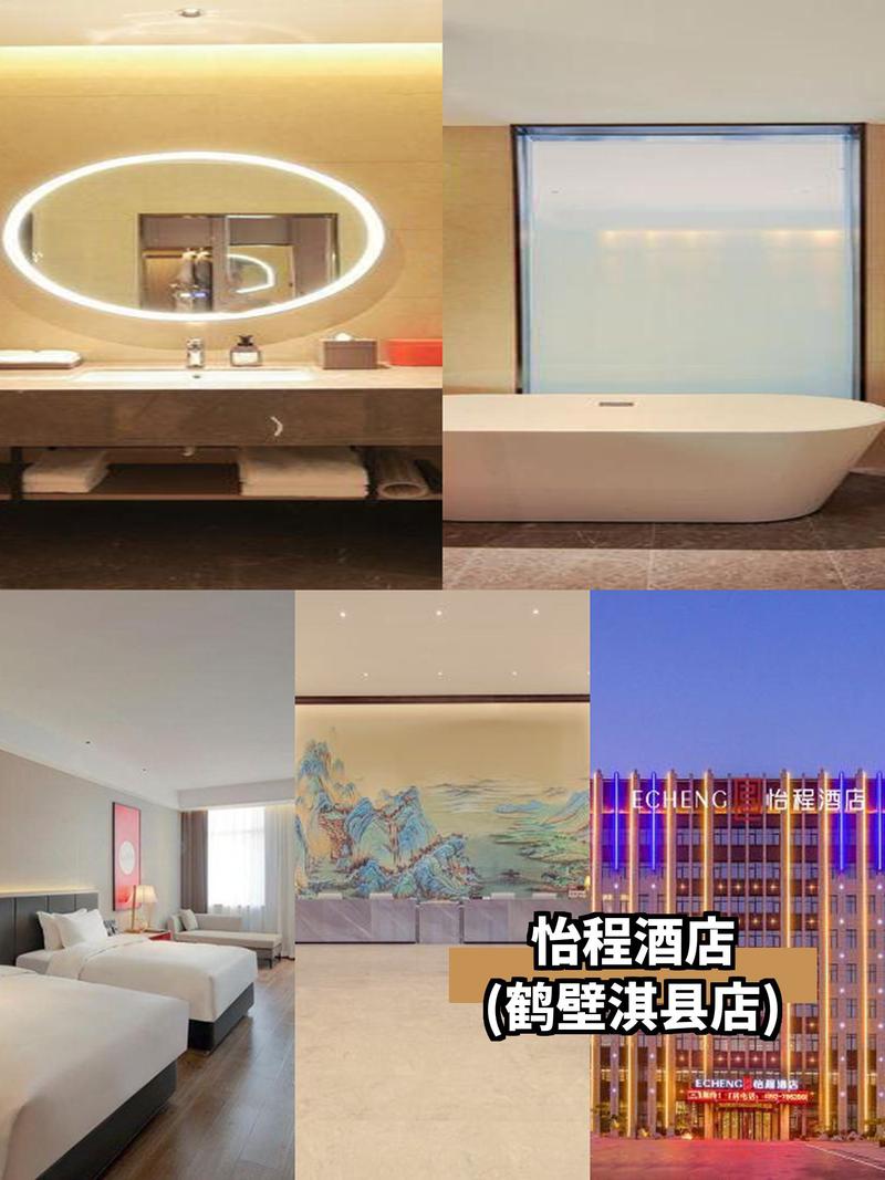 吉林市紫气东来大酒店