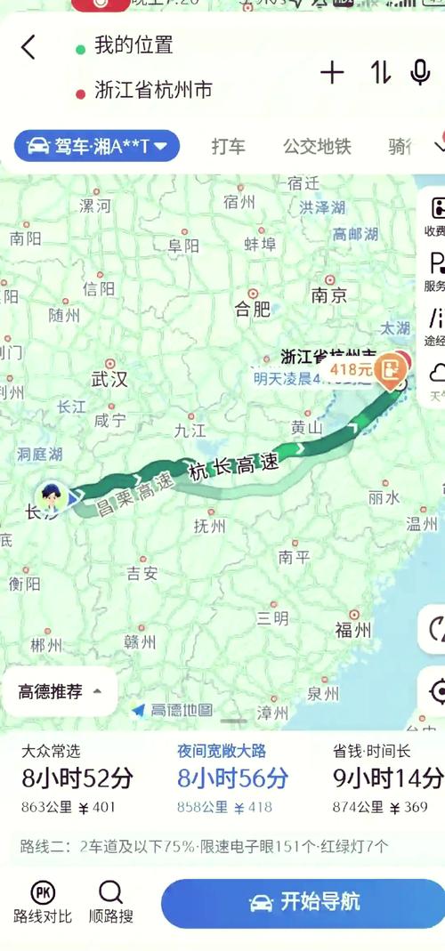 长沙到杭州自驾游沿途景点