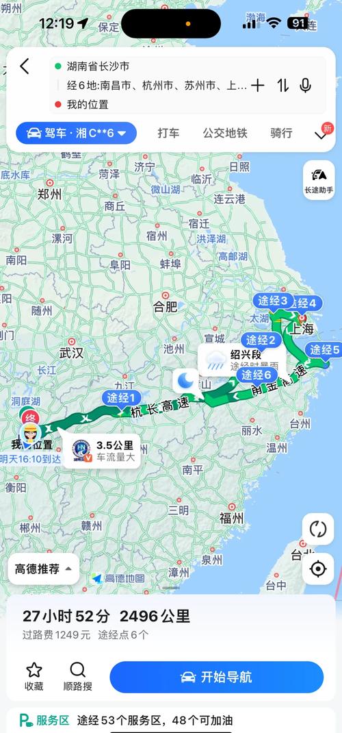 长沙到杭州自驾游沿途景点