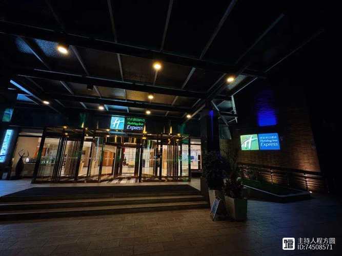 北京上地智选假日酒店