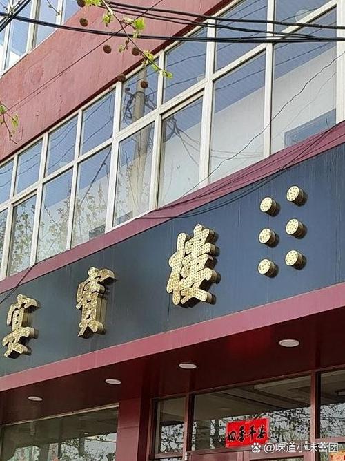 状元楼大酒店电话号码