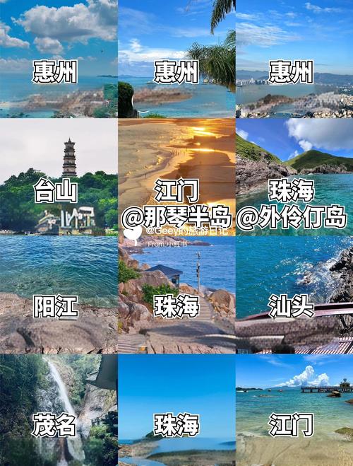 广东周边省份旅游景点大全