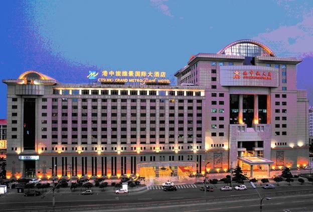 港中旅维景国际大酒店