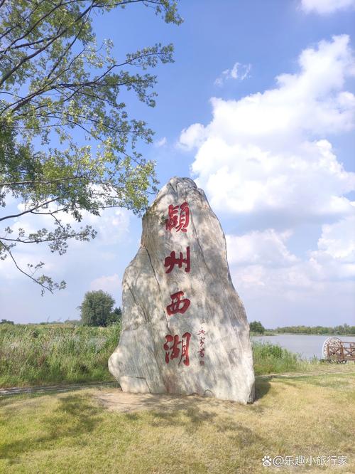 离阜阳最近的河南旅游景点