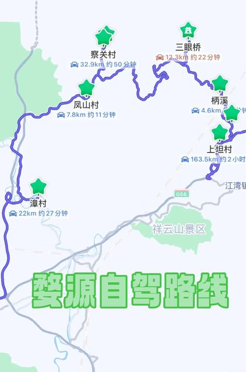 西安 婺源 自驾游攻略