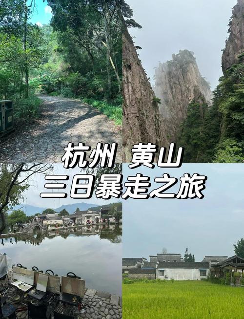 杭州到山东自驾游沿途景点
