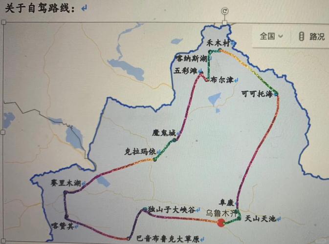 上海乌鲁木齐自驾游攻略