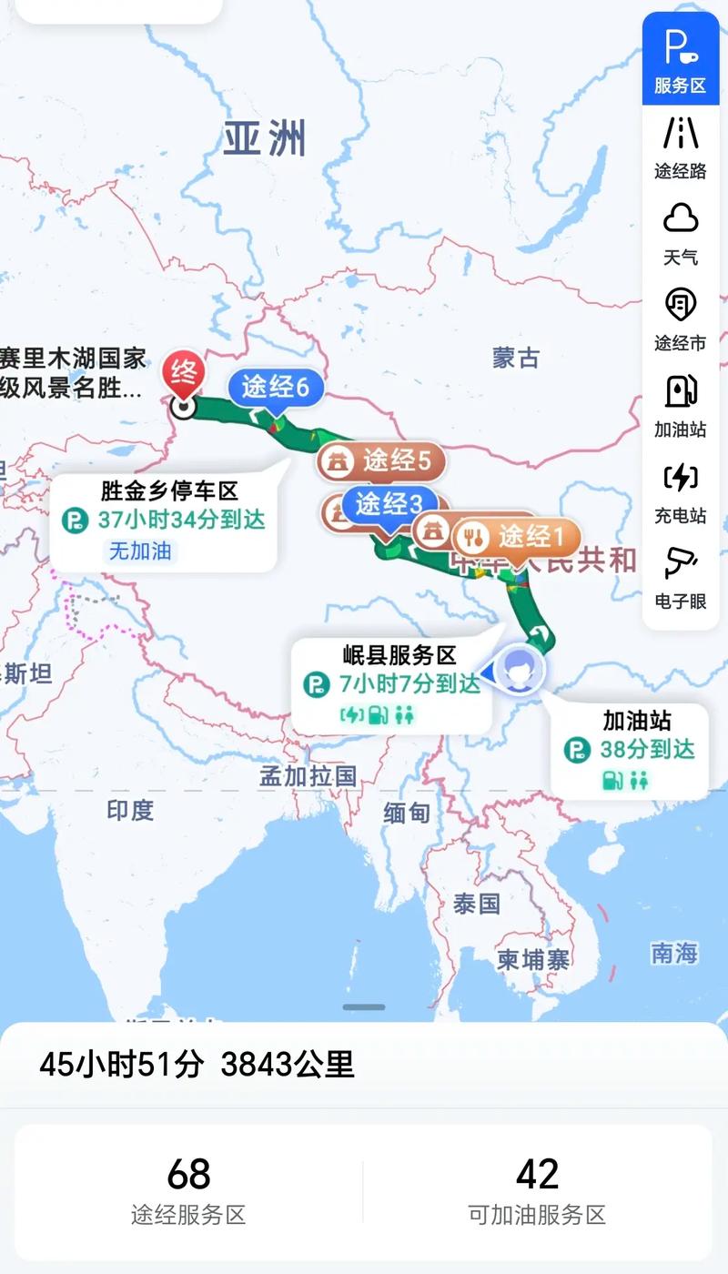 成都 到 新疆 自驾游