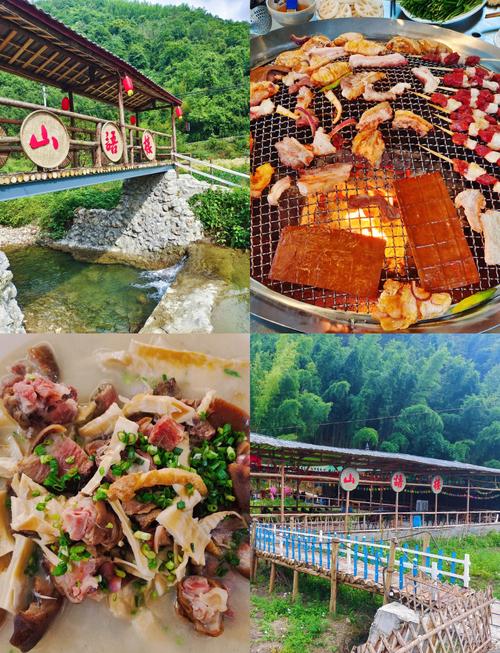 重庆周边农家乐景点大全集