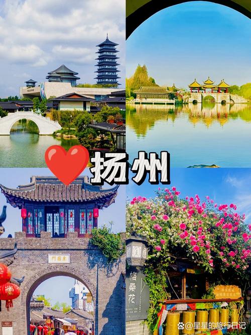 2025春节江苏自驾游