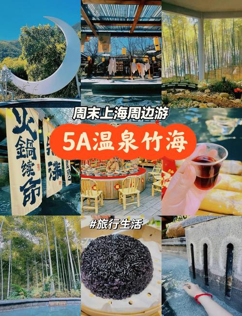 常州 上海 自驾游攻略