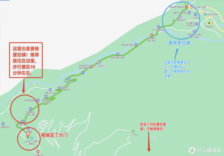 武汉 拉萨 自驾游攻略