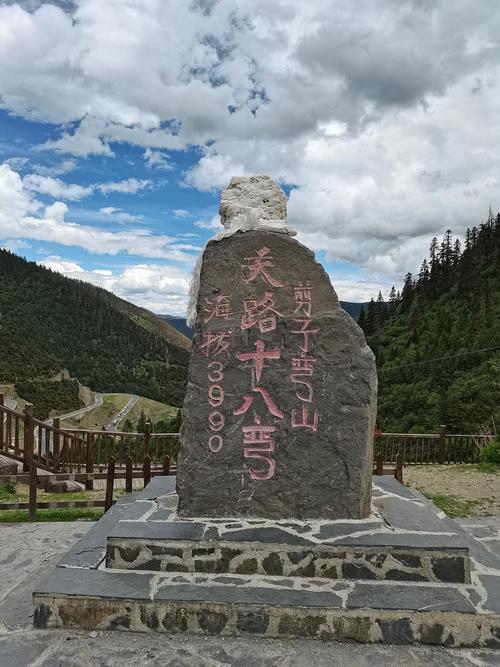 武汉 拉萨 自驾游攻略