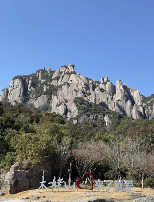 2025春节浙江自驾游