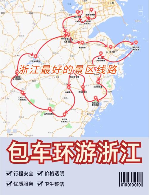 2025春节浙江自驾游