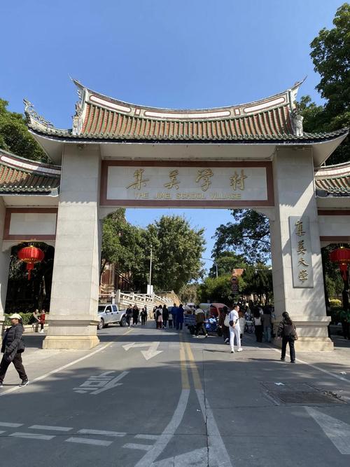 厦门集美学村附近酒店