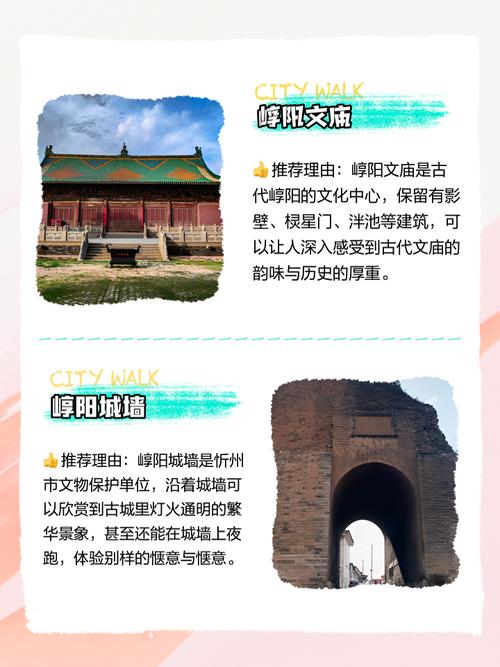 山西旅游景点大全排名靠前