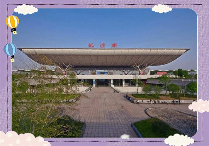 长沙南附近景点哪里最出名