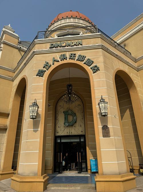 常州恐龙主题度假酒店