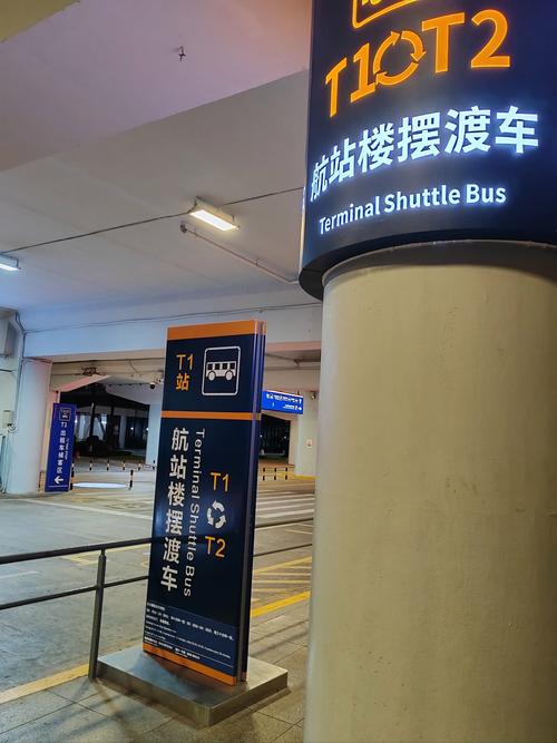 海口美兰机场酒店电话